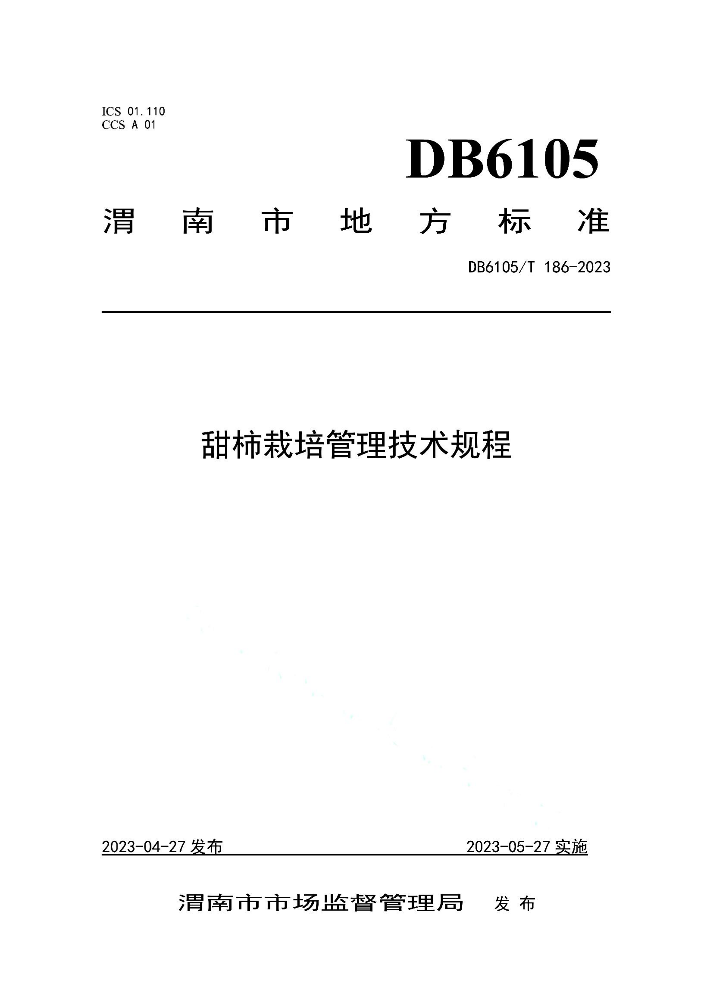 资源详情图